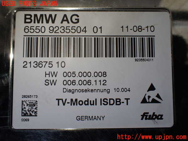 1UPJ-18366660]BMW アクティブハイブリッド7L(AH7L F04)(KX44L)TVチューナー 中古_m0002.jpg