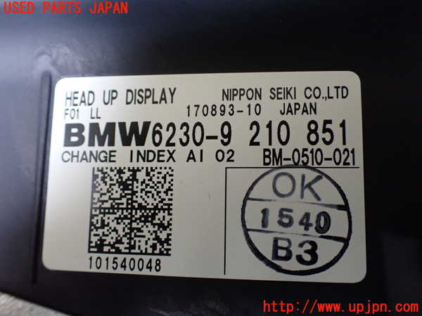 1UPJ-18366239]BMW アクティブハイブリッド7L(AH7L F04)(KX44L)メーター・その他 中古_m0003.jpg