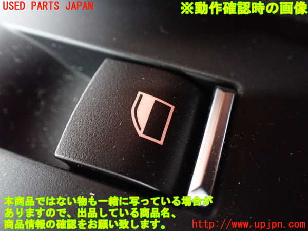 1UPJ-18366240]BMW アクティブハイブリッド7L(AH7L F04)(KX44L)右前パワーウィンドウスイッチ 中古_m0003.jpg