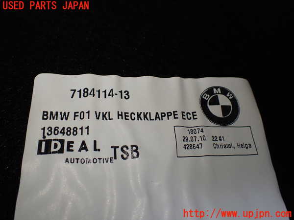 1UPJ-18361504]BMW アクティブハイブリッド7L(AH7L F04)(KX44L)トランク内トリム 中古_m0003.jpg