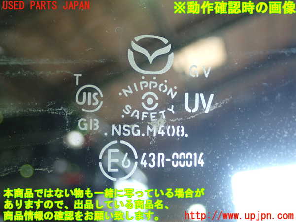 5UPJ-18371230]ロードスター(ND5RC)右ドア M408 中古_m0005.jpg