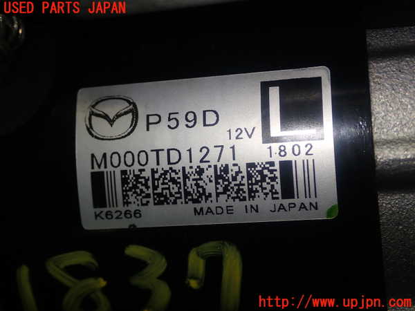 5UPJ-18376010]ロードスター(ND5RC)セルモーター 中古_m0005.jpg