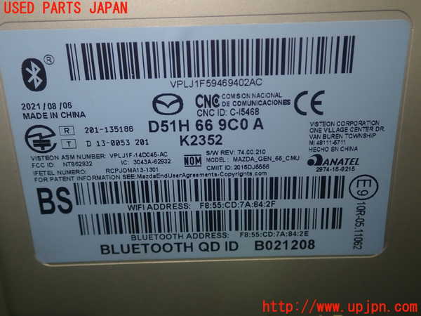 5UPJ-18376589]ロードスター(ND5RC)カーナビゲーション 中古_m0003.jpg