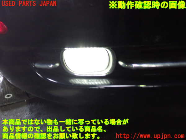 1UPJ-18381180]レクサス・SC430(UZZ40)右フォグ 中古_m0005.jpg