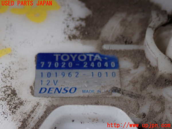 1UPJ-18382510]レクサス・SC430(UZZ40)燃料ポンプ 中古_m0004.jpg