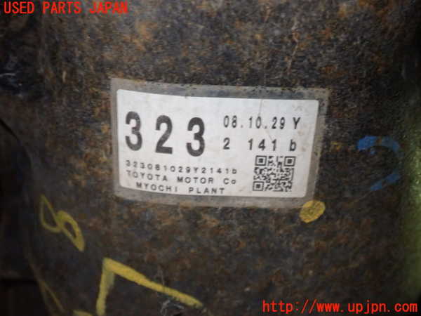 1UPJ-18384355]レクサス・SC430(UZZ40)リアデフ 中古_m0004.jpg