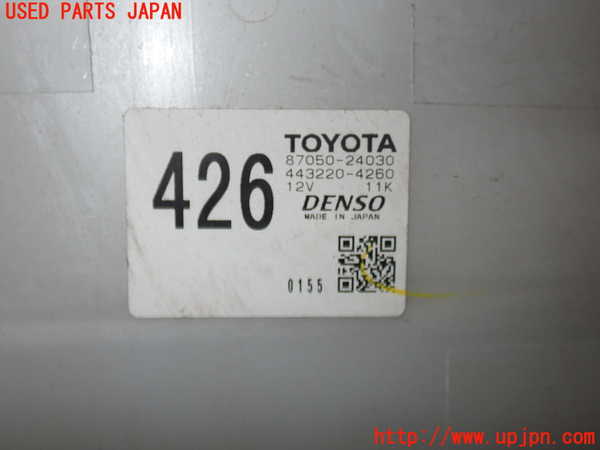 1UPJ-18386081]レクサス・SC430(UZZ40)エバポレーター1 中古_m0003.jpg