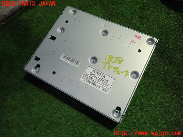 1UPJ-18386660]レクサス・SC430(UZZ40)TVチューナー 中古_m0001.jpg