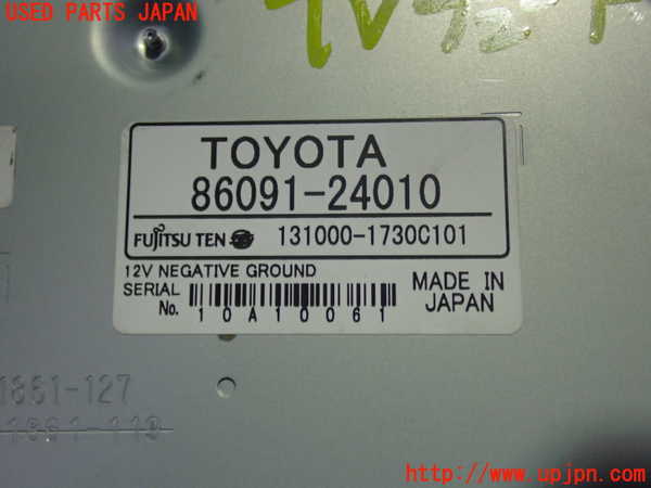 1UPJ-18386660]レクサス・SC430(UZZ40)TVチューナー 中古_m0002.jpg