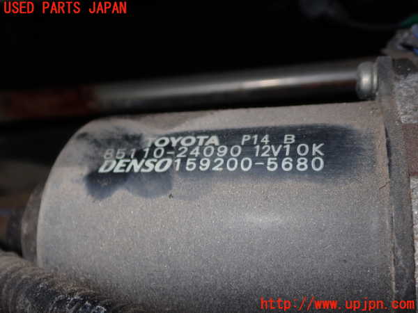 1UPJ-18386770]レクサス・SC430(UZZ40)フロントワイパーモーター 中古_m0002.jpg
