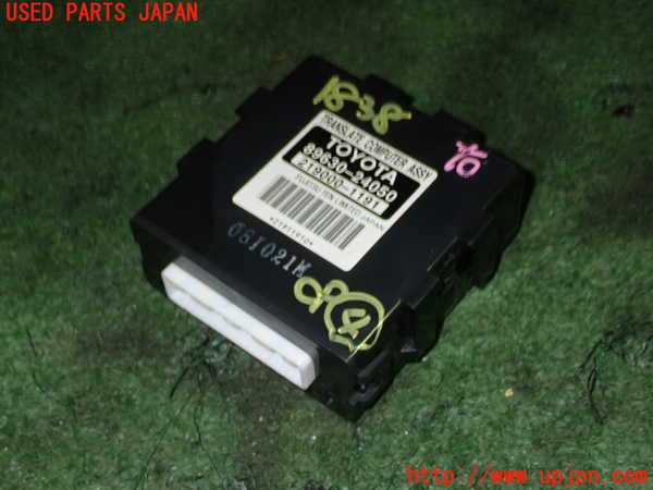 1UPJ-18386149]レクサス・SC430(UZZ40)コンピューター4 (89630-24050) 中古_m0001.jpg