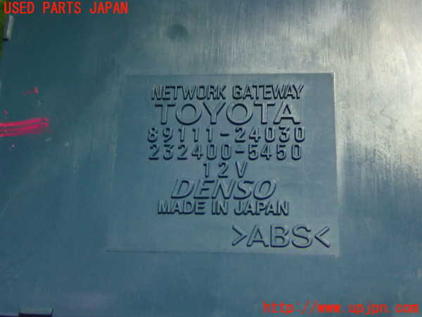1UPJ-18386150]レクサス・SC430(UZZ40)コンピューター5 (ゲートウェイ 89111-24030) 中古_m0002.jpg