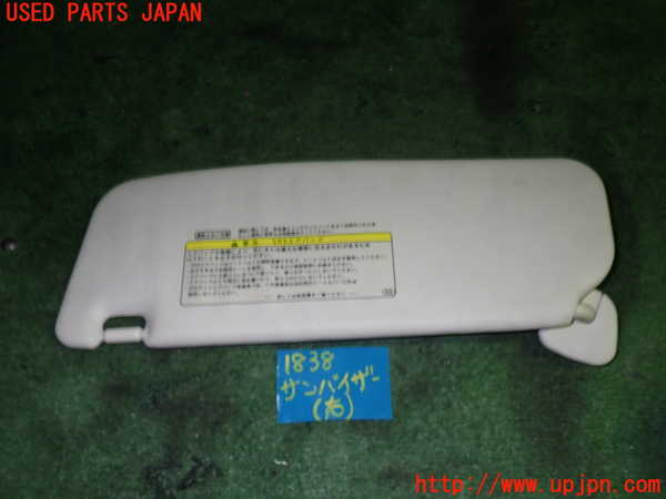1UPJ-18387625]レクサス・SC430(UZZ40)室内サンバイザー右側 中古_m0001.jpg