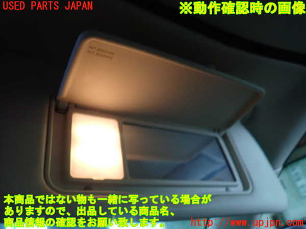 1UPJ-18387625]レクサス・SC430(UZZ40)室内サンバイザー右側 中古_m0004.jpg