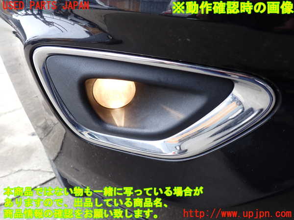 2UPJ-18391180]ジープグランドチェロキー(WK36TA)右フォグ 中古_m0003.jpg