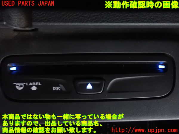 2UPJ-18396480]ジープグランドチェロキー(WK36TA)CDプレーヤー 中古_m0005.jpg