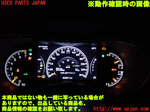 2UPJ-18396170]ジープグランドチェロキー(WK36TA)スピードメーター 中古_m0005.jpg