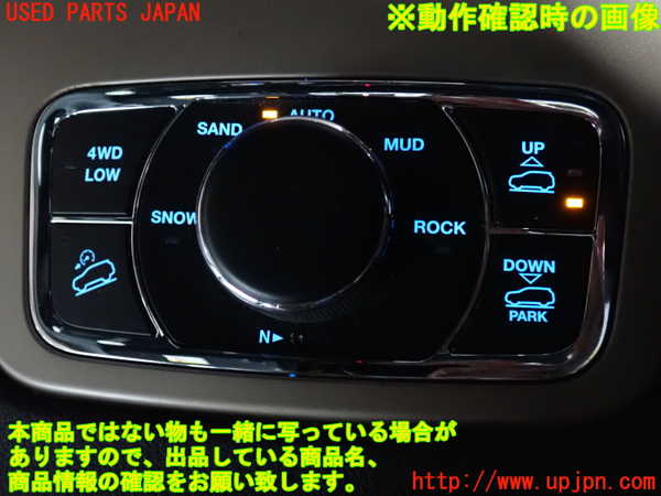 5UPJ-18396306]ジープグランドチェロキー(WK36TA)スイッチ1(走行モード 車高調整 4WD等) 中古_m0003.jpg