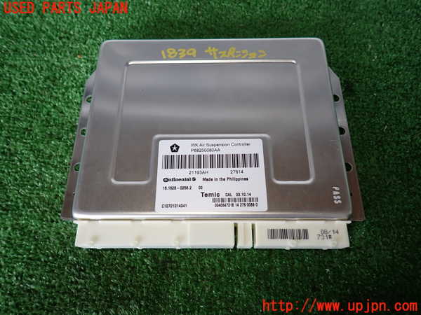 5UPJ-18396120]ジープグランドチェロキー(WK36TA)サスペンションコンピューター 中古_m0001.jpg