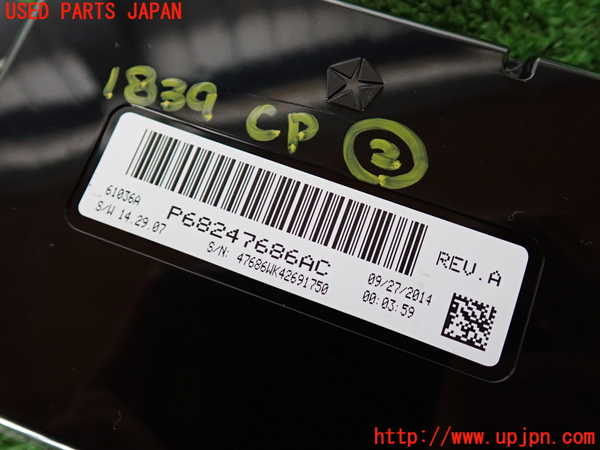 5UPJ-18396147]ジープグランドチェロキー(WK36TA)コンピューター2 中古 P68247686AC_m0003.jpg