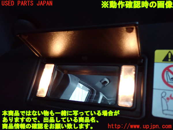 5UPJ-18397630]ジープグランドチェロキー(WK36TA)室内サンバイザー左側 中古_m0004.jpg