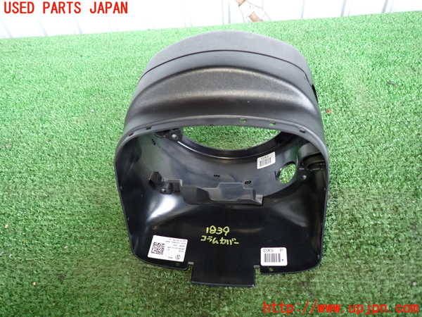 5UPJ-18397905]ジープグランドチェロキー(WK36TA)コラムカバー 中古_m0004.jpg