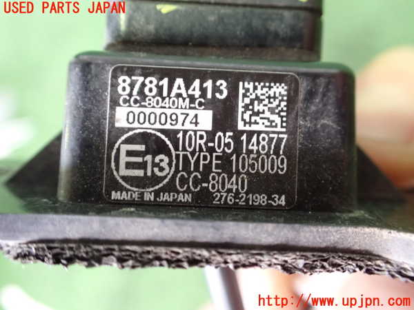 5UPJ-18406680]エクリプスクロス PHEV(GL3W)バックカメラ 中古_m0004.jpg