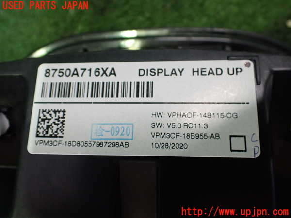 5UPJ-18406239]エクリプスクロス PHEV(GL3W)メーター・その他 (ヘッドアップディスプレイ) 中古_m0003.jpg