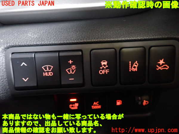 5UPJ-18406309]エクリプスクロス PHEV(GL3W)スイッチ4 (ヘッドアップディスプレイ・光軸調整ダイヤル　その他) 中古_m0005.jpg