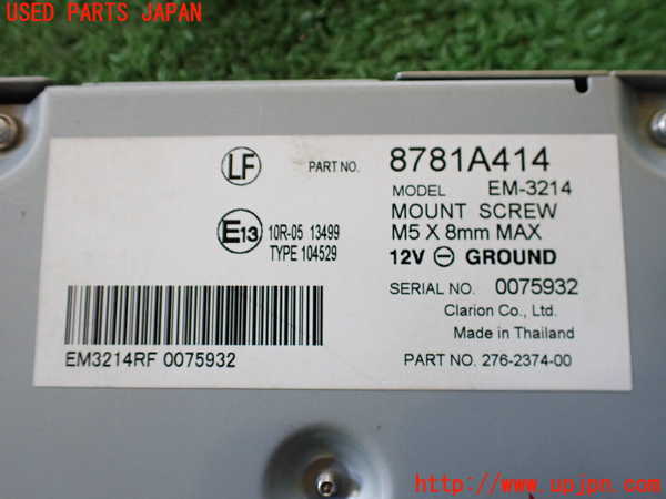 5UPJ-18406151]エクリプスクロス PHEV(GL3W)コンピューター6 (リヤビューカメラ) 中古_m0003.jpg