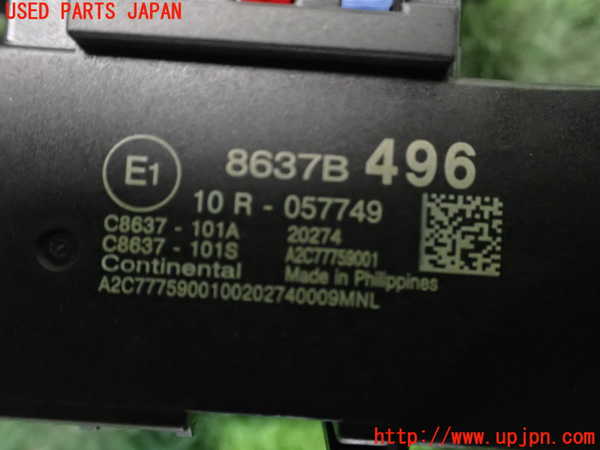 5UPJ-18406741]エクリプスクロス PHEV(GL3W)ヒューズボックス1 中古_m0004.jpg