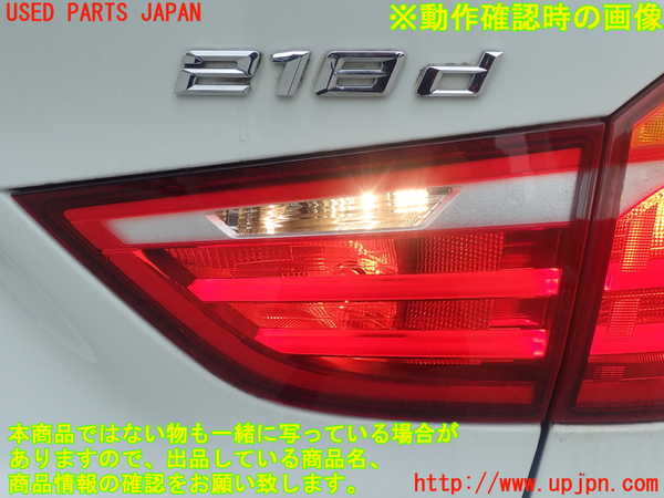 5UPJ-18421550]BMW 218d グランツアラー(2E20)(F46)右リアフィニッシャー 中古_m0005.jpg
