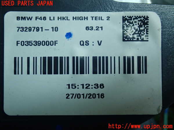 5UPJ-18421552]BMW 218d グランツアラー(2E20)(F46)左リアフィニッシャー 中古_m0003.jpg