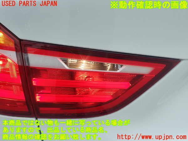 5UPJ-18421552]BMW 218d グランツアラー(2E20)(F46)左リアフィニッシャー 中古_m0005.jpg