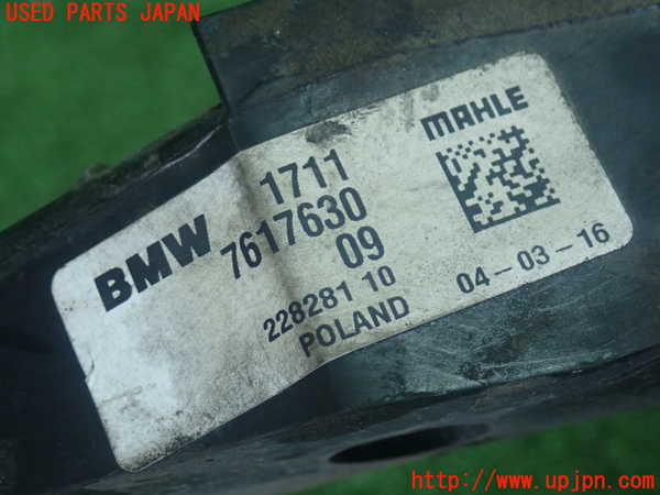 5UPJ-18422321]BMW 218d グランツアラー(2E20)(F46)ラジエーター1 中古_m0003.jpg