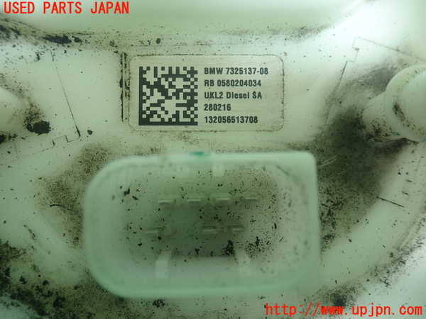 5UPJ-18422510]BMW 218d グランツアラー(2E20)(F46)燃料ポンプ 中古_m0003.jpg