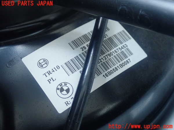 5UPJ-18424055]BMW 218d グランツアラー(2E20)(F46)ブレーキマスターバック 中古_m0002.jpg
