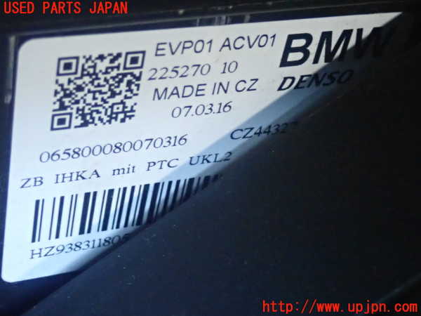 2UPJ-18426081]BMW 218d グランツアラー(2E20)(F46)エバポレーター1 中古_m0003.jpg