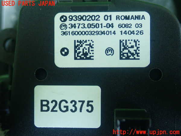 5UPJ-18426285]BMW 218d グランツアラー(2E20)(F46)ライトスイッチ 中古_m0003.jpg
