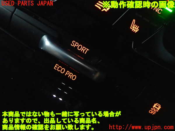 5UPJ-18426307]BMW 218d グランツアラー(2E20)(F46)スイッチ2 (走行モード切替、VSC OFF) 中古_m0005.jpg