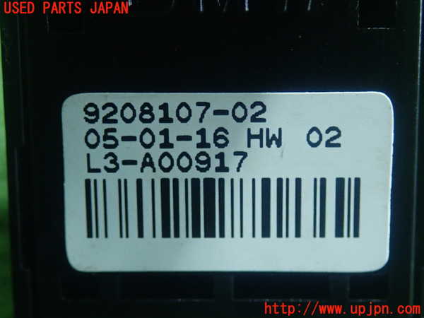 5UPJ-18426245]BMW 218d グランツアラー(2E20)(F46)左前パワーウィンドウスイッチ 中古_m0003.jpg