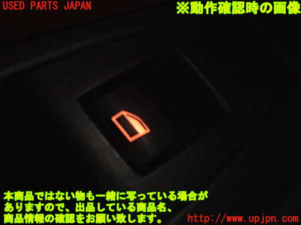 5UPJ-18426245]BMW 218d グランツアラー(2E20)(F46)左前パワーウィンドウスイッチ 中古_m0005.jpg