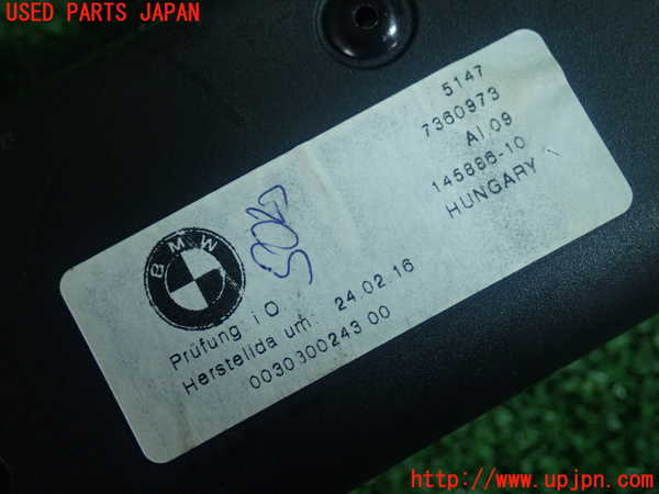 5UPJ-18427761]BMW 218d グランツアラー(2E20)(F46)トノカバー1 中古_m0003.jpg