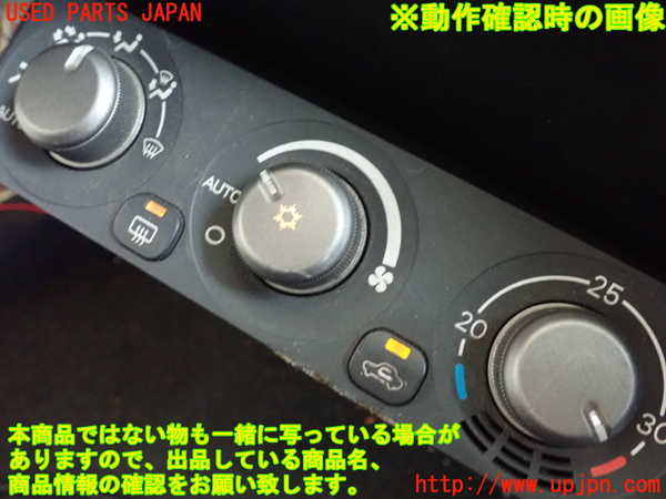 5UPJ-18436066]ランエボ8(CT9A)エアコンスイッチ1 中古_m0003.jpg