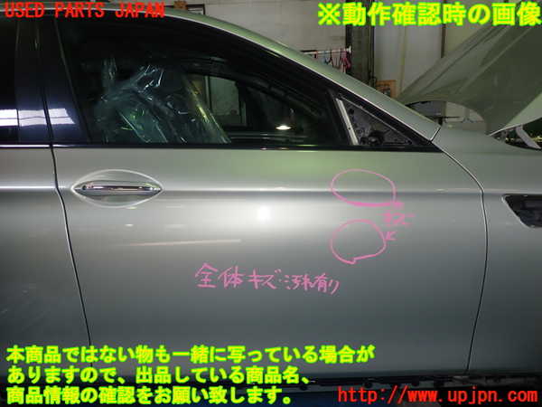 5UPJ-18441230]BMW M5(FV44M)(F10)右前ドア 中古(43R-00050 M62)_m0001.jpg