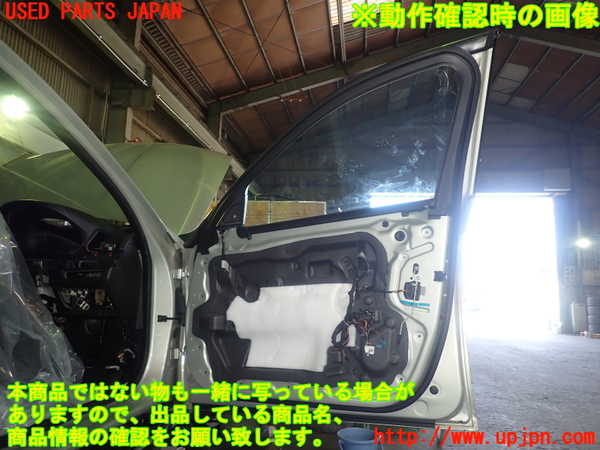 5UPJ-18441230]BMW M5(FV44M)(F10)右前ドア 中古(43R-00050 M62)_m0002.jpg