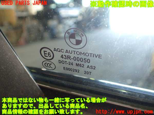 5UPJ-18441230]BMW M5(FV44M)(F10)右前ドア 中古(43R-00050 M62)_m0003.jpg