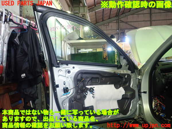 5UPJ-18441260]BMW M5(FV44M)(F10)左前ドア 中古(43R-00050 M62)_m0002.jpg