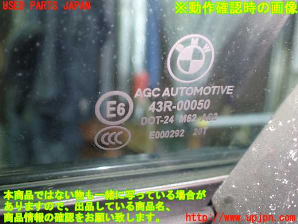 5UPJ-18441260]BMW M5(FV44M)(F10)左前ドア 中古(43R-00050 M62)_m0003.jpg