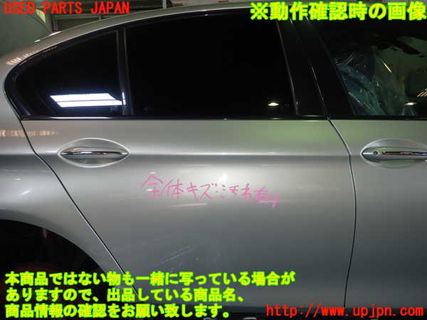 5UPJ-18441290]BMW M5(FV44M)(F10)右後ドア 中古(43R-00049 M25)_m0001.jpg